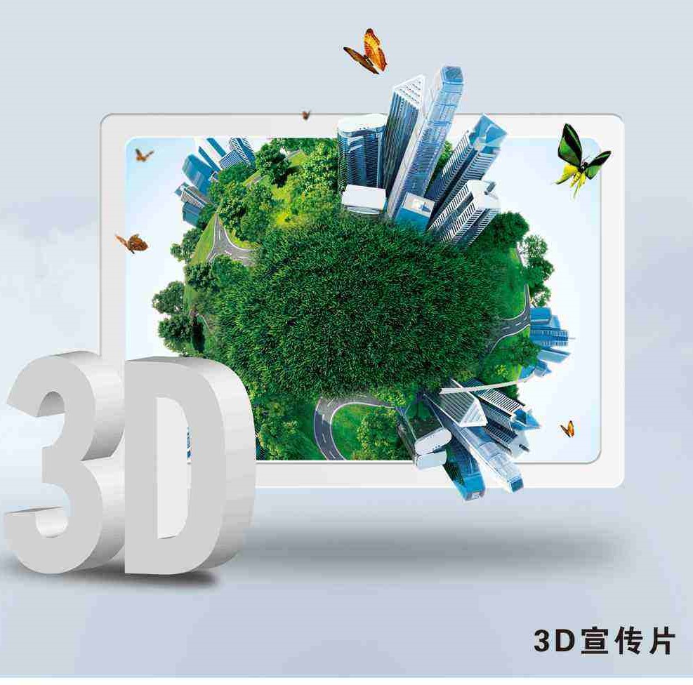 һõ3DƬЩҪ?