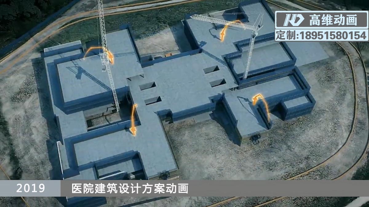 医院建筑效果图设计方案. 医院建筑效果图设计方案.