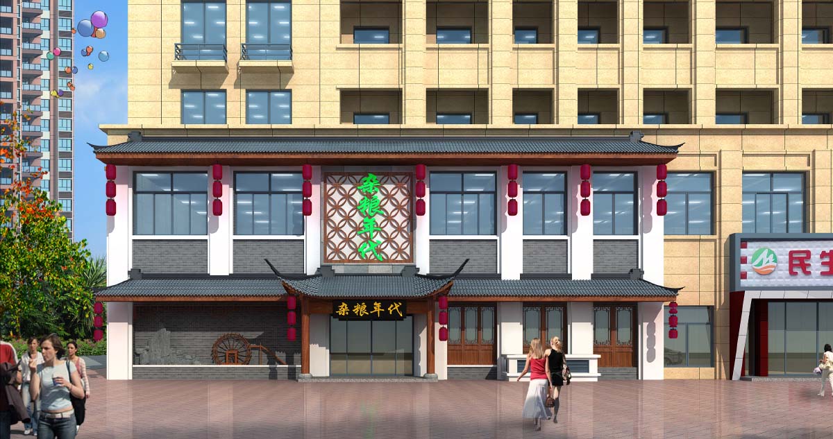 【杂粮年代】饭店酒楼门头酒楼门头装修的效果图设计