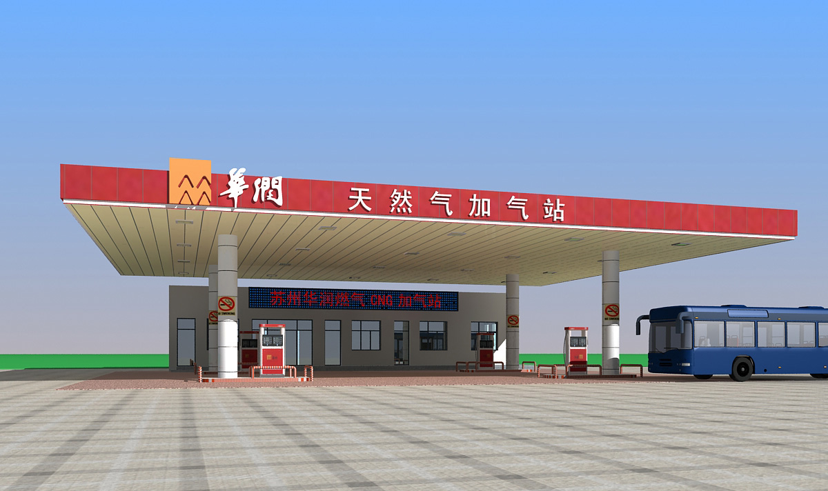 华润燃气CNG加气加氢站的效果图 华润燃气CNG加气加氢站的效果图